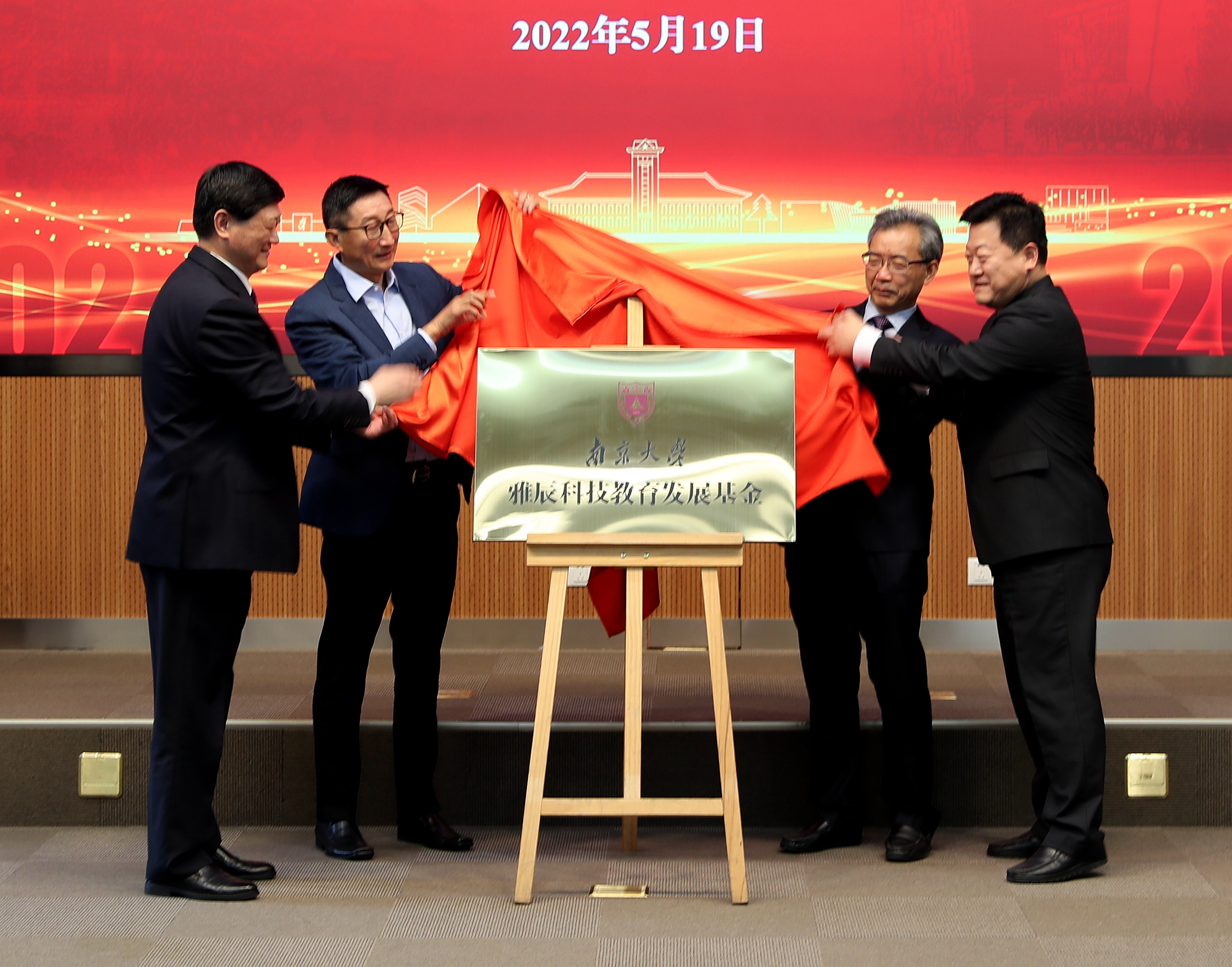 微信图片_20220519193122