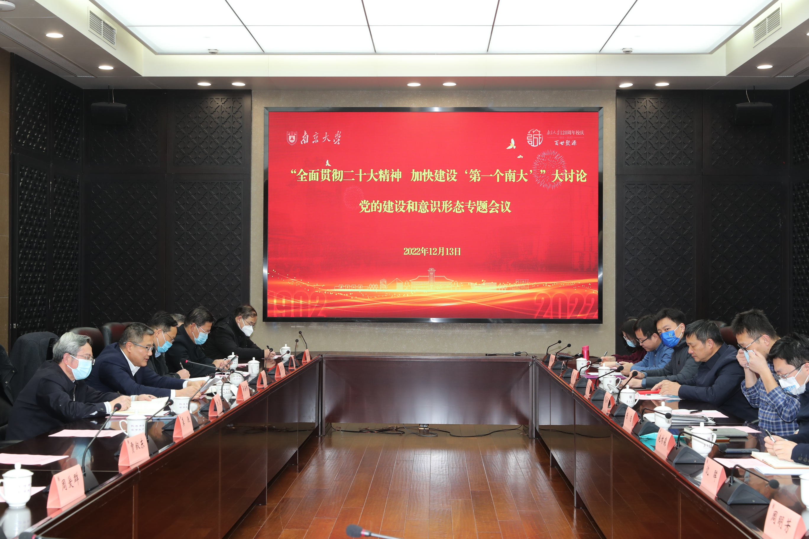 微信图片_20221214104656